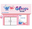 泡泡高兒童洗浴產(chǎn)品