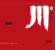 菜單設(shè)計(jì)