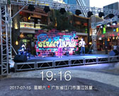 2017年7月15-30日五邑老街美食音樂節(jié)