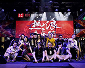 2019-6-18 熱浪音樂節(jié)
